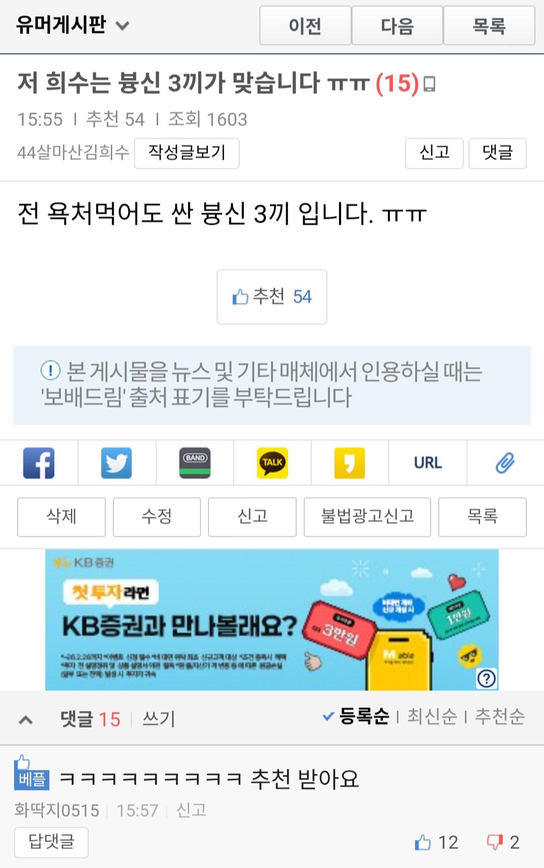 클릭하시면 원본 이미지를 보실 수 있습니다.