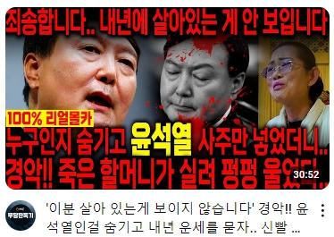 클릭하시면 원본 이미지를 보실 수 있습니다.
