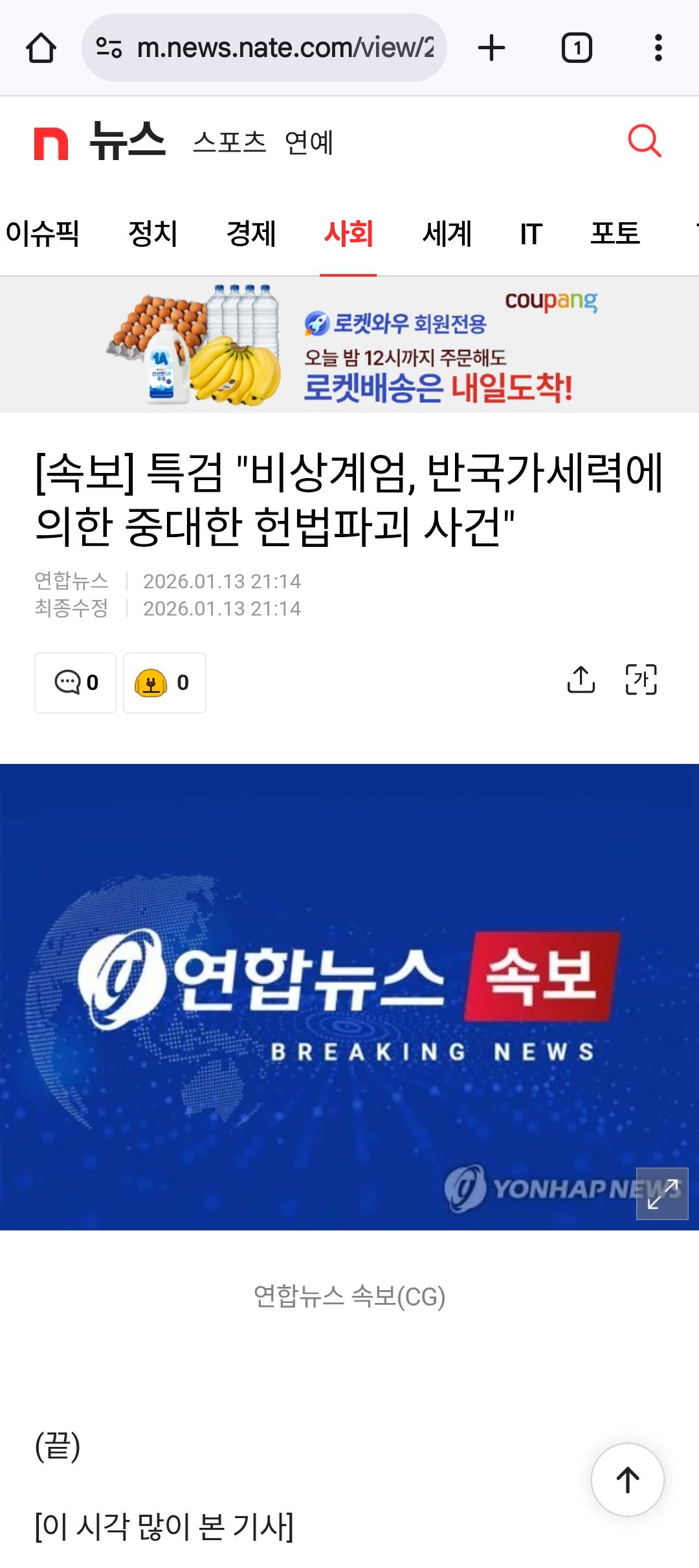 클릭하시면 원본 이미지를 보실 수 있습니다.