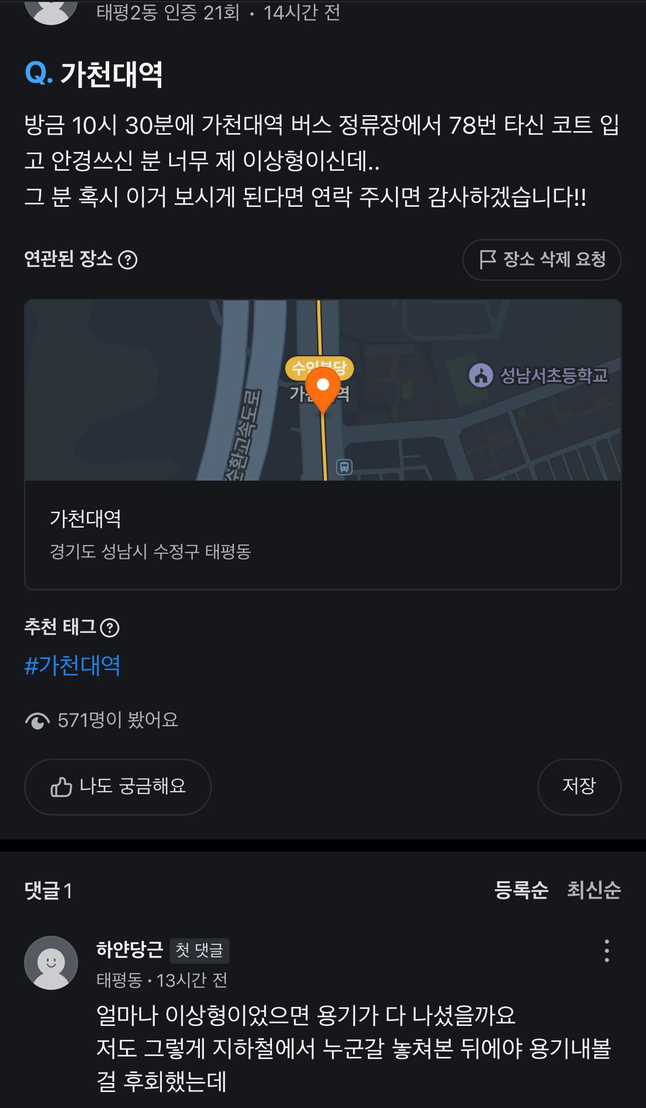 클릭하시면 원본 이미지를 보실 수 있습니다.