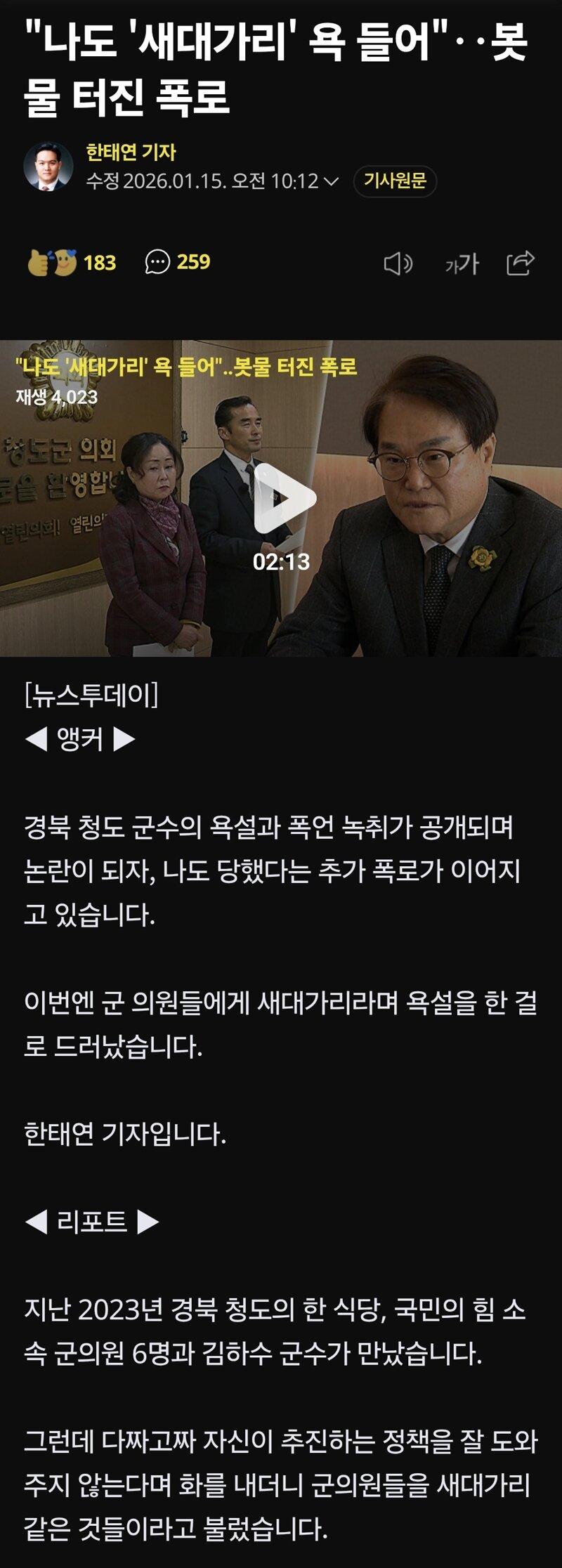 클릭하시면 원본 이미지를 보실 수 있습니다.
