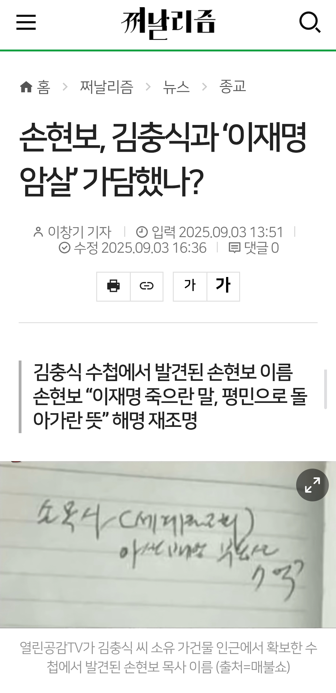 클릭하시면 원본 이미지를 보실 수 있습니다.
