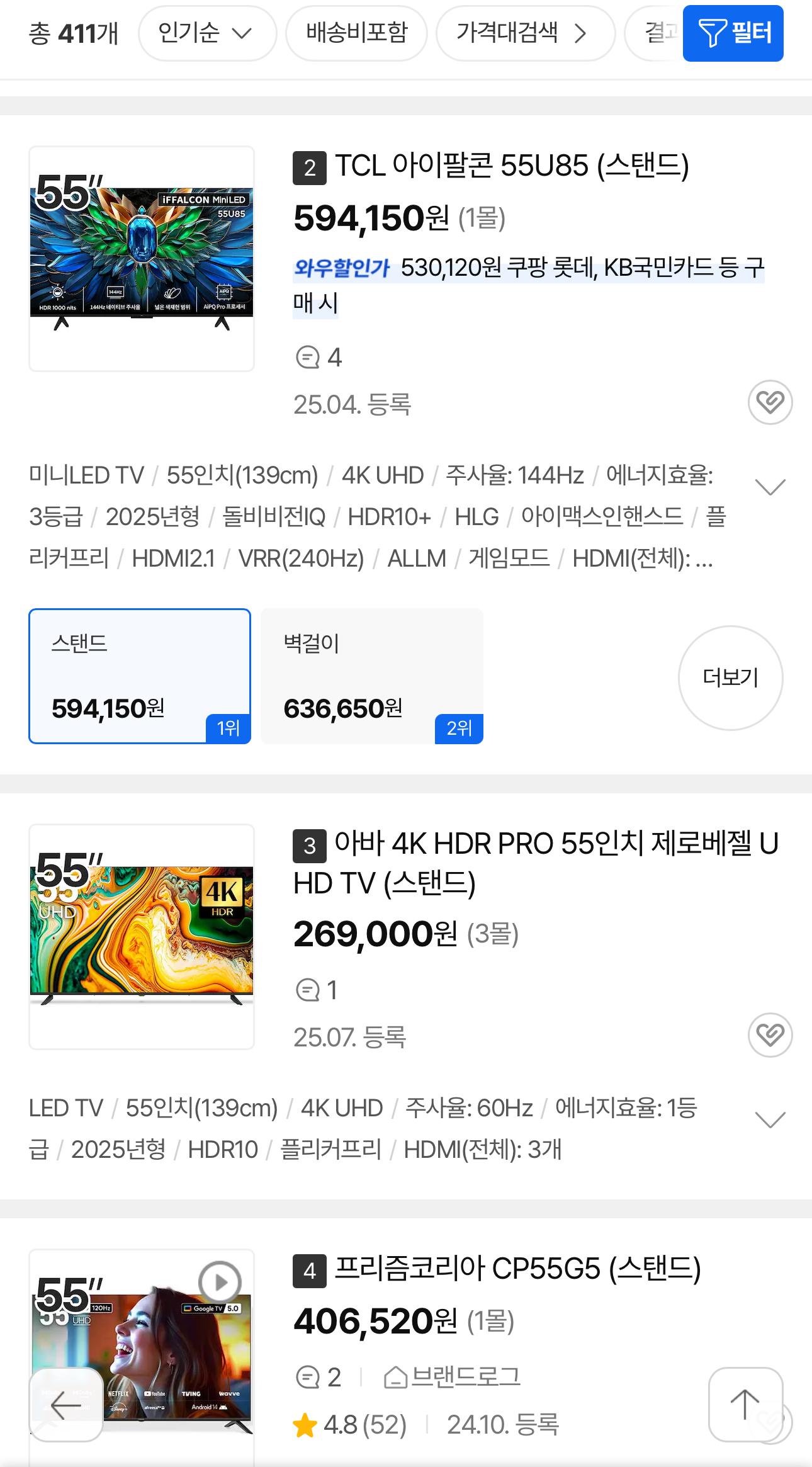 클릭하시면 원본 이미지를 보실 수 있습니다.