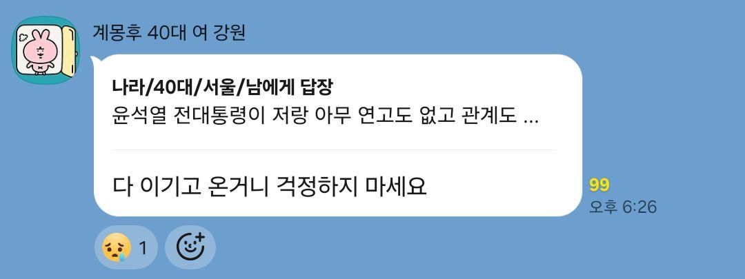 클릭하시면 원본 이미지를 보실 수 있습니다.