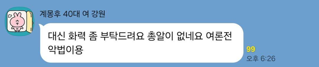 클릭하시면 원본 이미지를 보실 수 있습니다.
