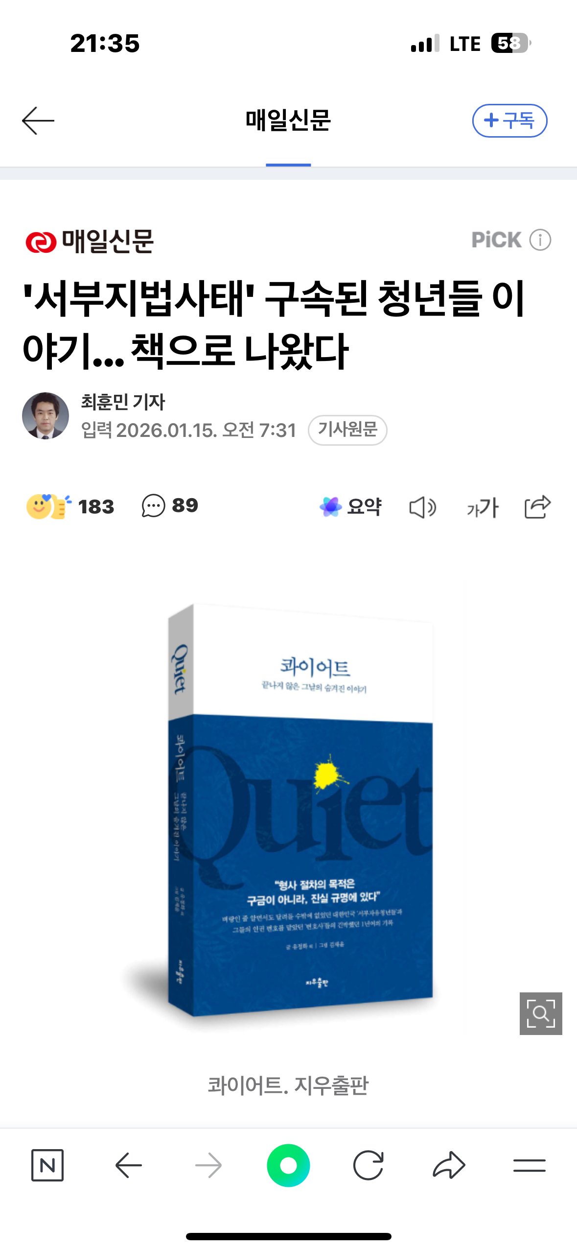클릭하시면 원본 이미지를 보실 수 있습니다.