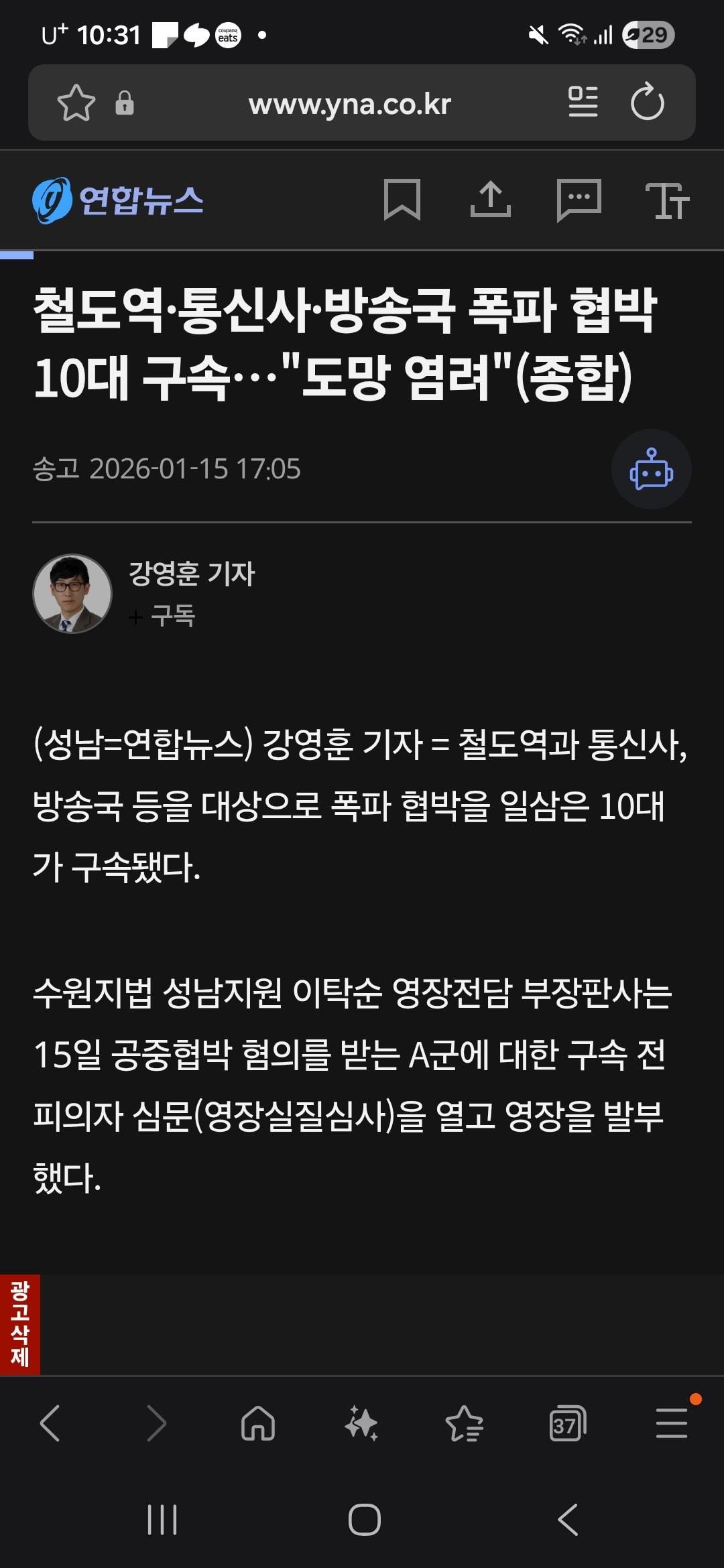 클릭하시면 원본 이미지를 보실 수 있습니다.