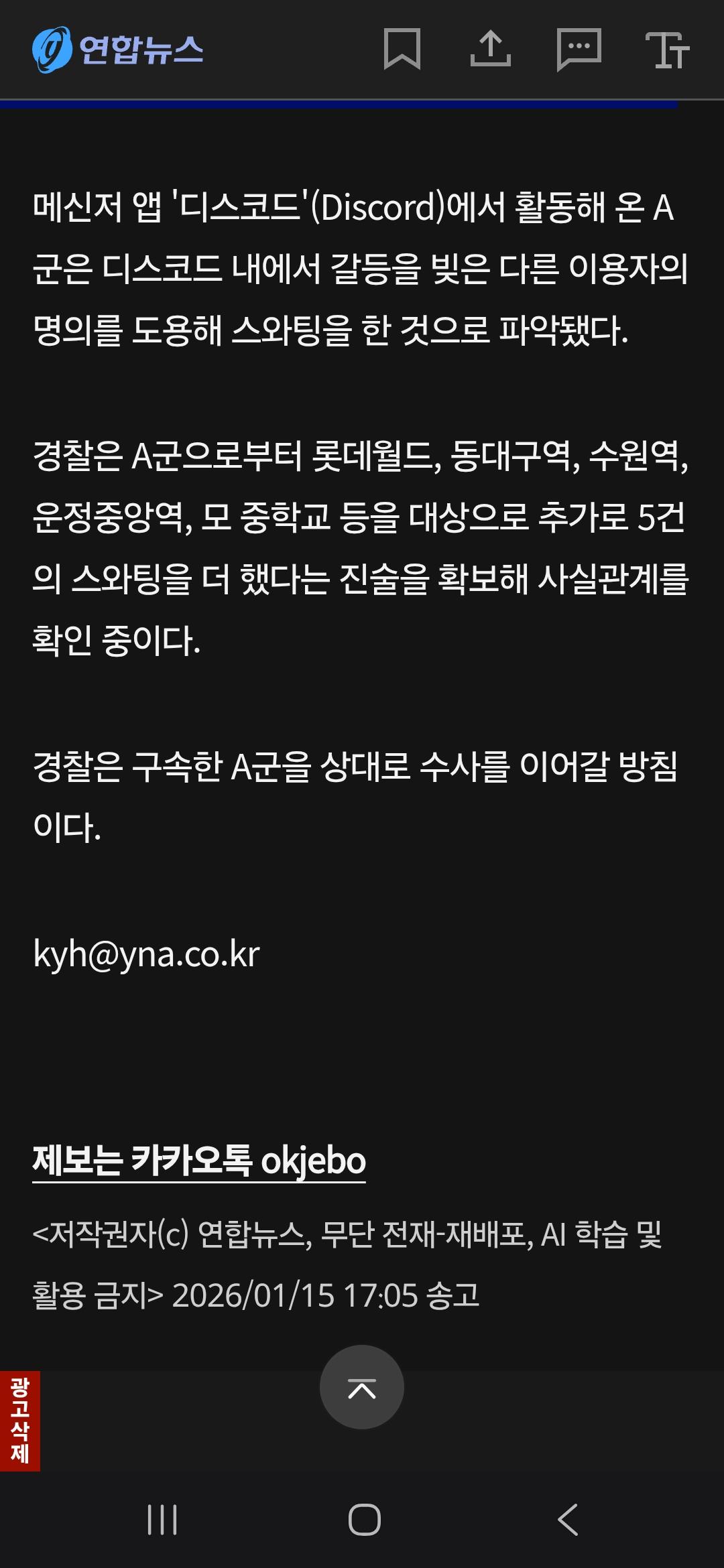 클릭하시면 원본 이미지를 보실 수 있습니다.