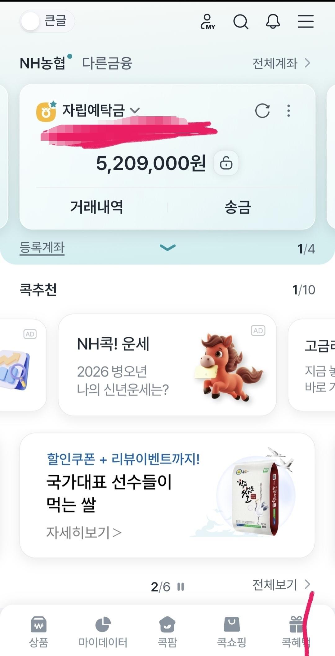 클릭하시면 원본 이미지를 보실 수 있습니다.