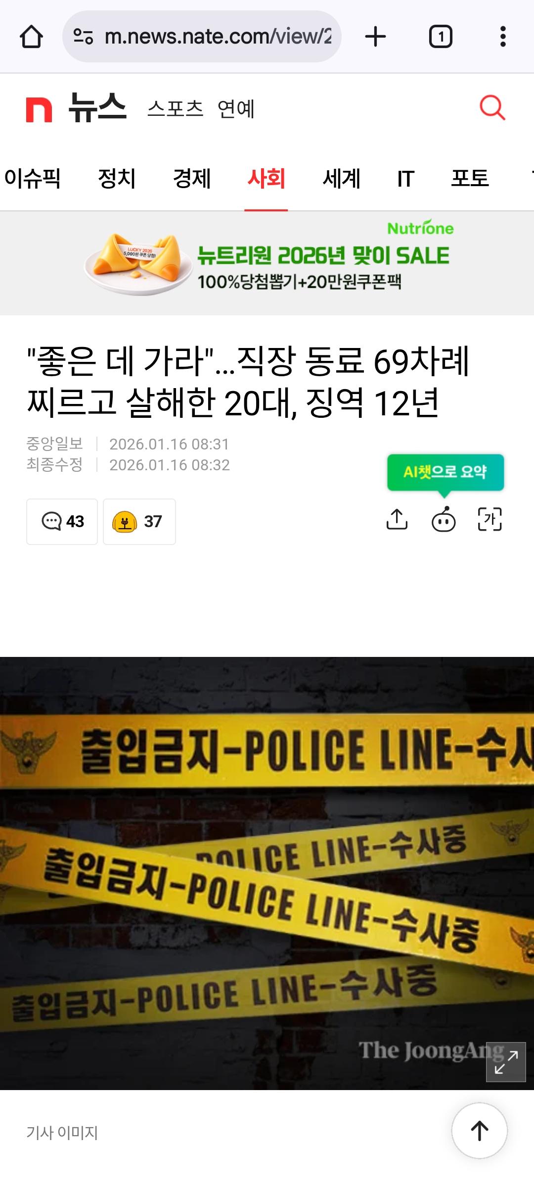 클릭하시면 원본 이미지를 보실 수 있습니다.