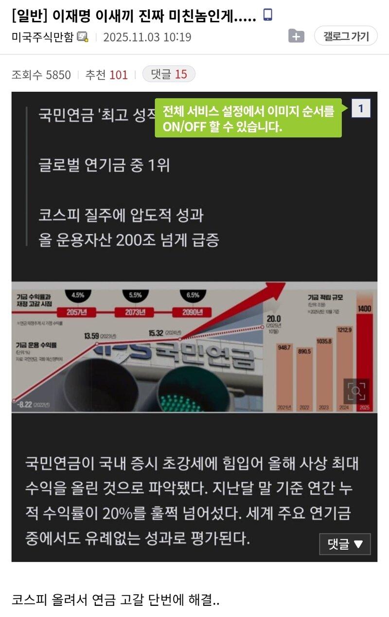 클릭하시면 원본 이미지를 보실 수 있습니다.