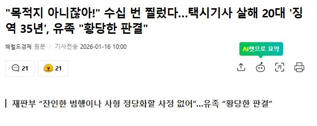 클릭하시면 원본 이미지를 보실 수 있습니다.