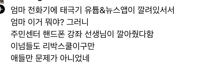 클릭하시면 원본 이미지를 보실 수 있습니다.