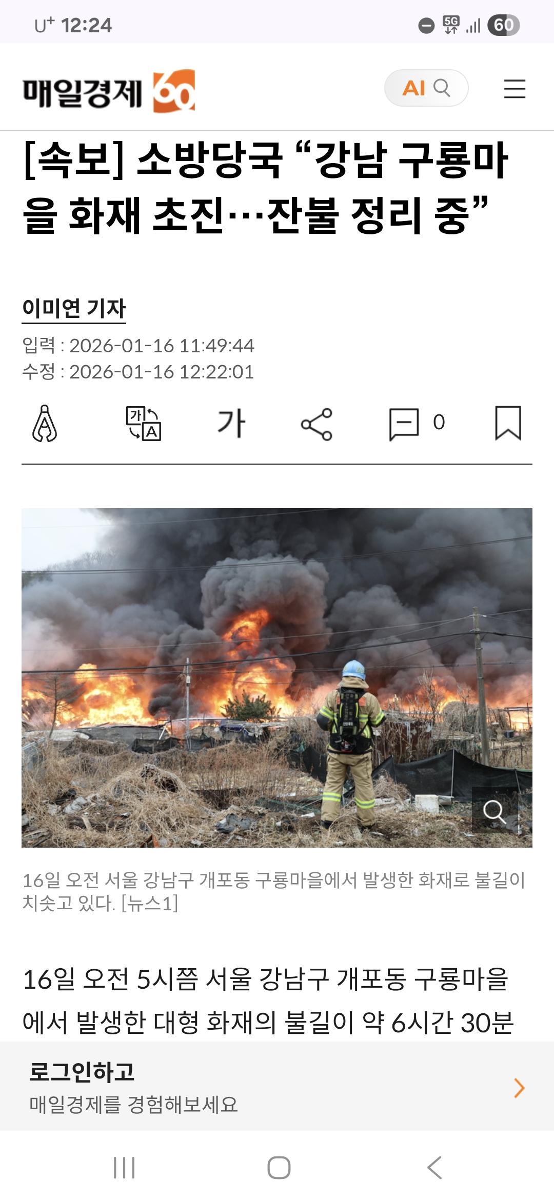 클릭하시면 원본 이미지를 보실 수 있습니다.