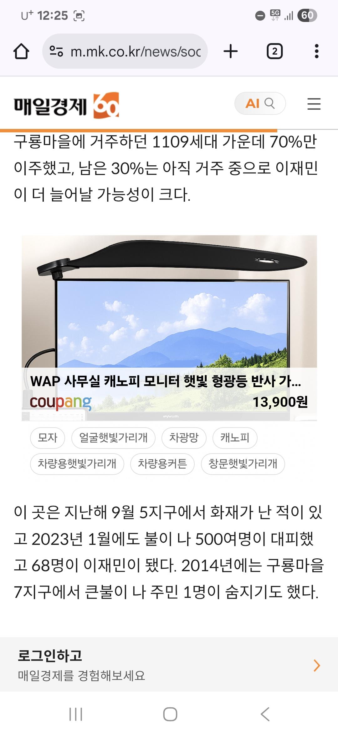 클릭하시면 원본 이미지를 보실 수 있습니다.