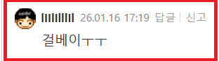 클릭하시면 원본 이미지를 보실 수 있습니다.