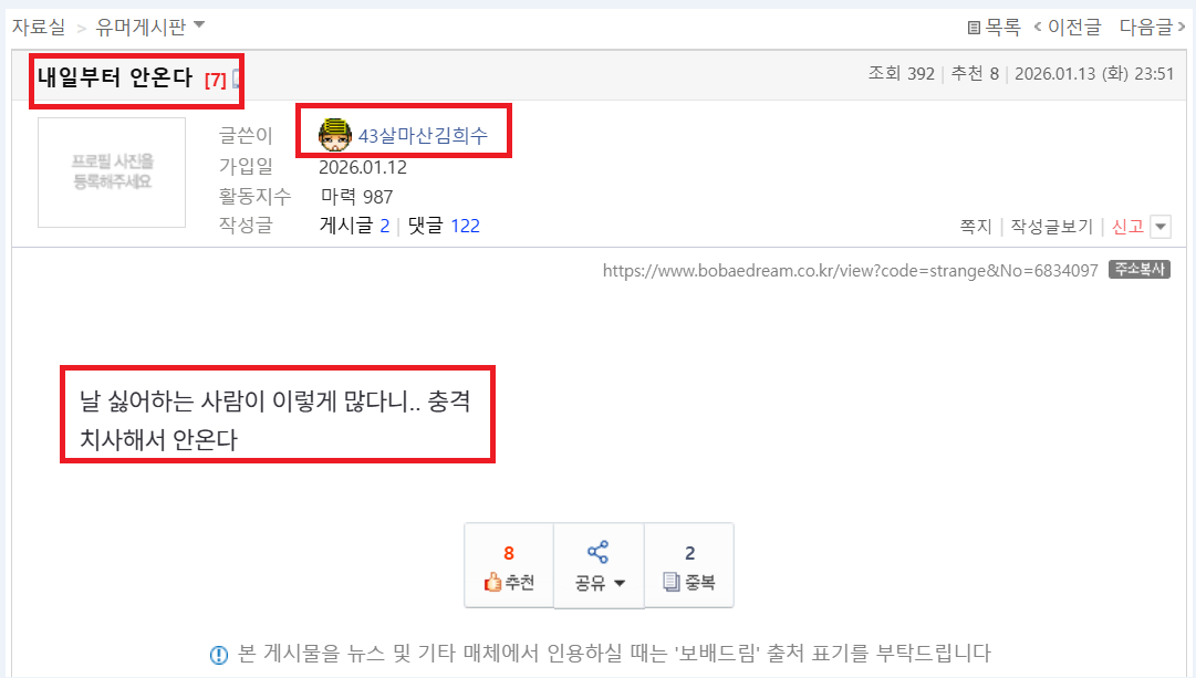클릭하시면 원본 이미지를 보실 수 있습니다.