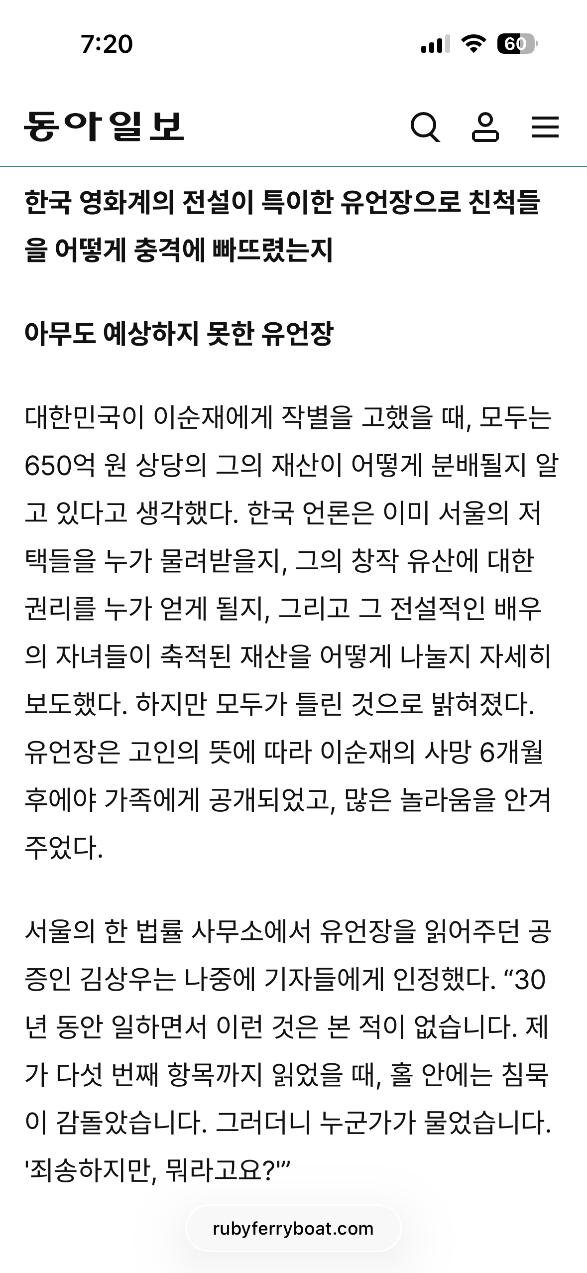 클릭하시면 원본 이미지를 보실 수 있습니다.