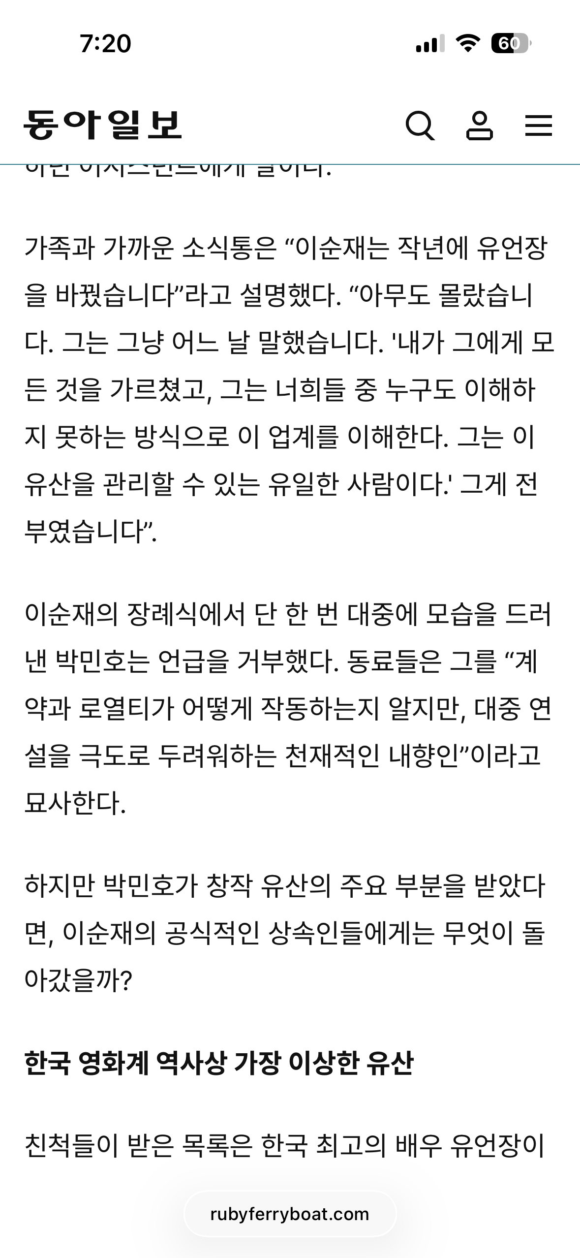 클릭하시면 원본 이미지를 보실 수 있습니다.