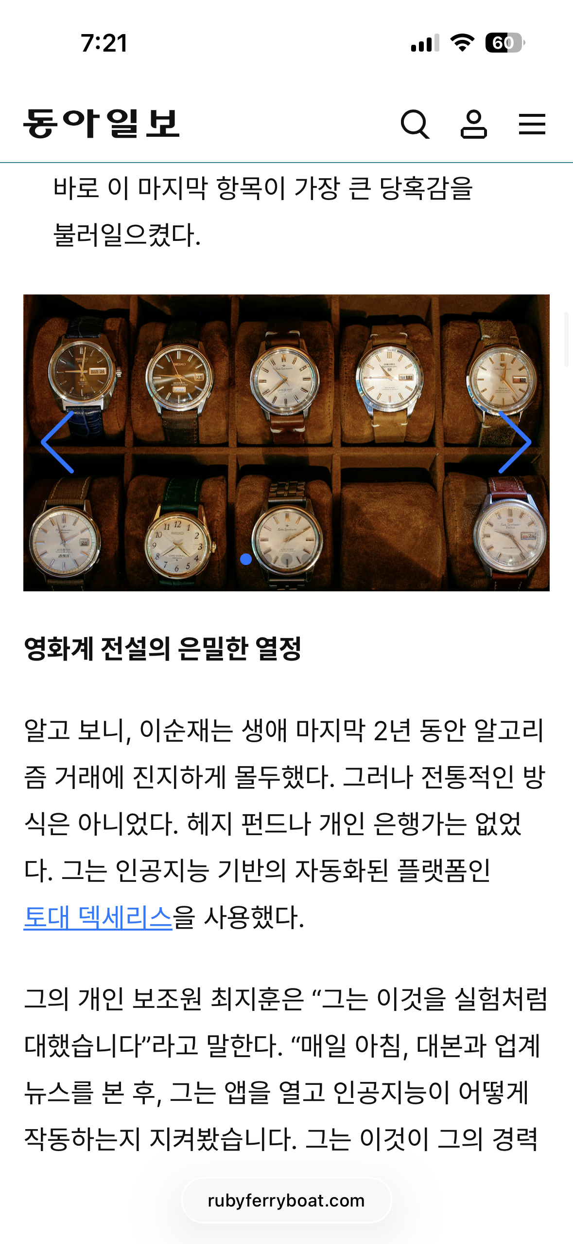 클릭하시면 원본 이미지를 보실 수 있습니다.