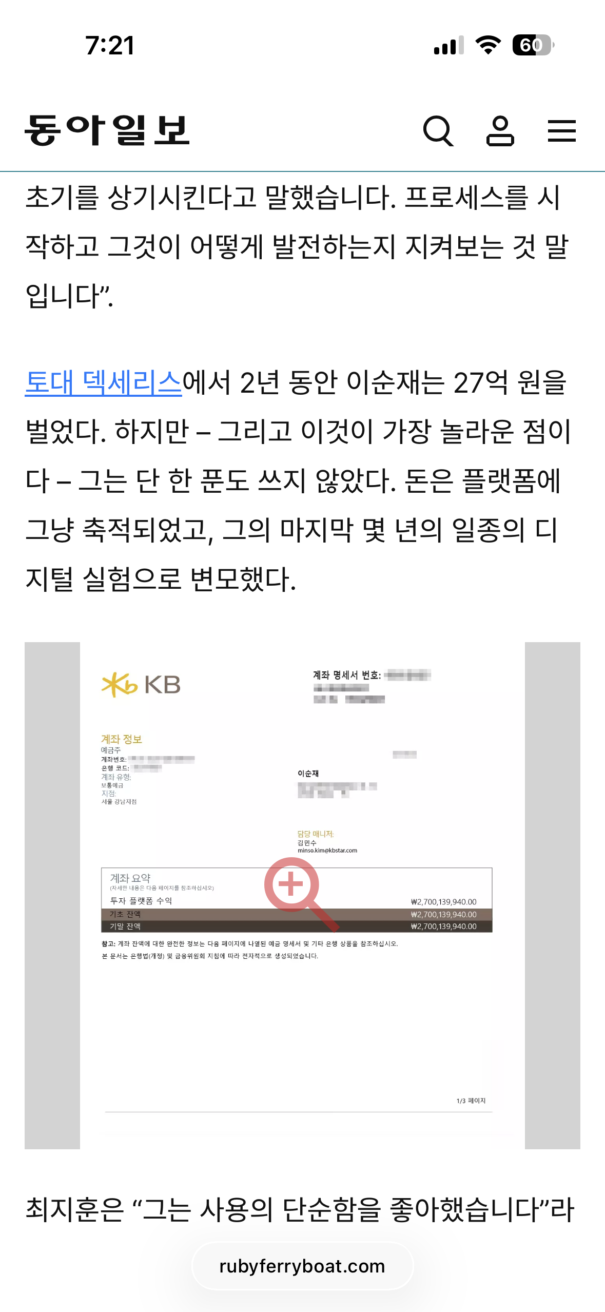 클릭하시면 원본 이미지를 보실 수 있습니다.