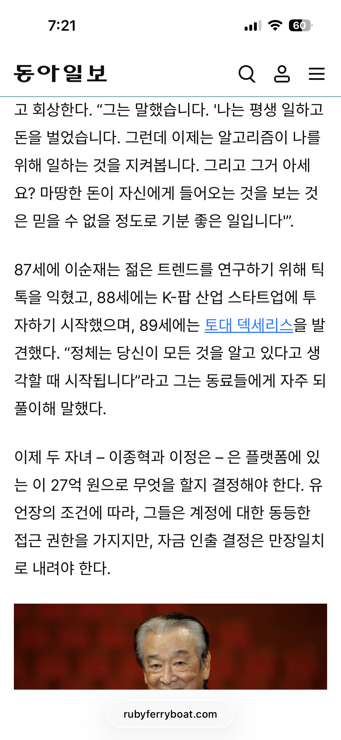 클릭하시면 원본 이미지를 보실 수 있습니다.