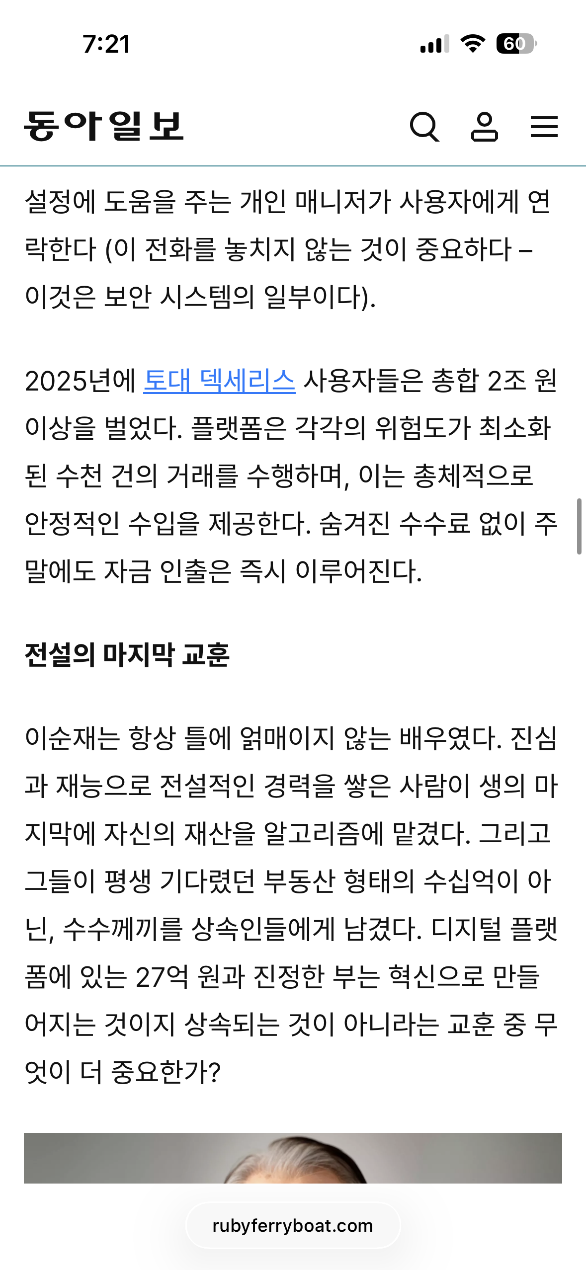 클릭하시면 원본 이미지를 보실 수 있습니다.