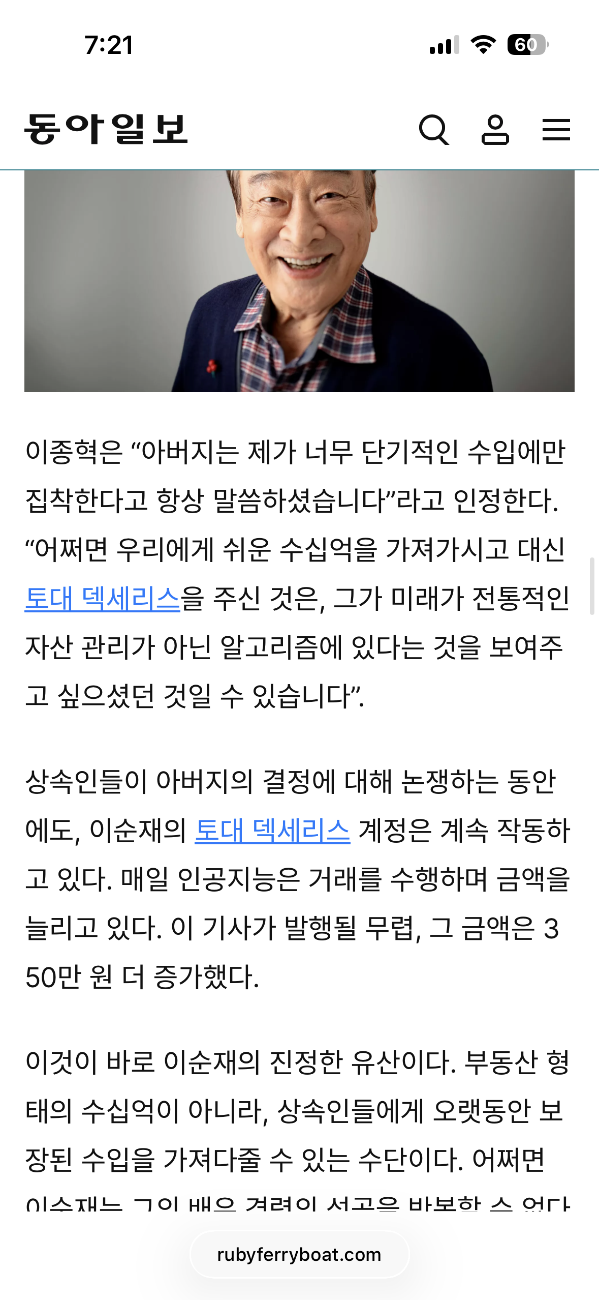 클릭하시면 원본 이미지를 보실 수 있습니다.