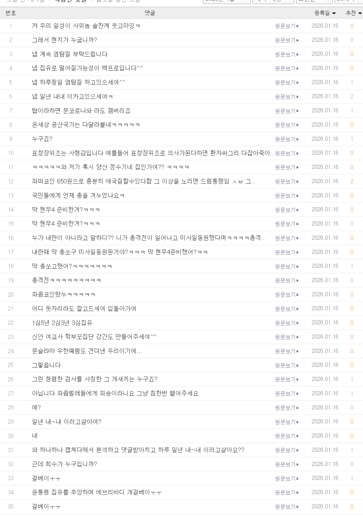 클릭하시면 원본 이미지를 보실 수 있습니다.