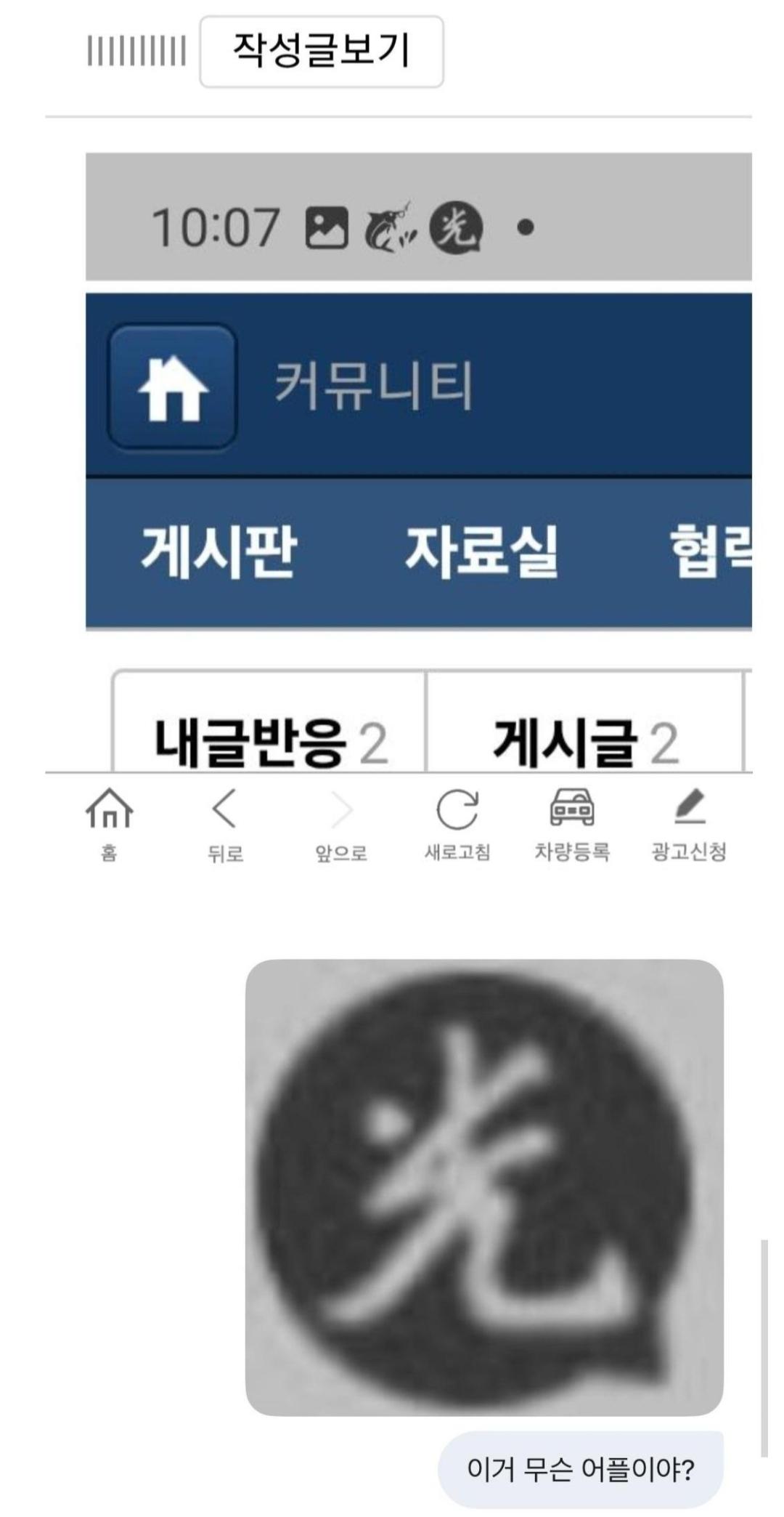 클릭하시면 원본 이미지를 보실 수 있습니다.