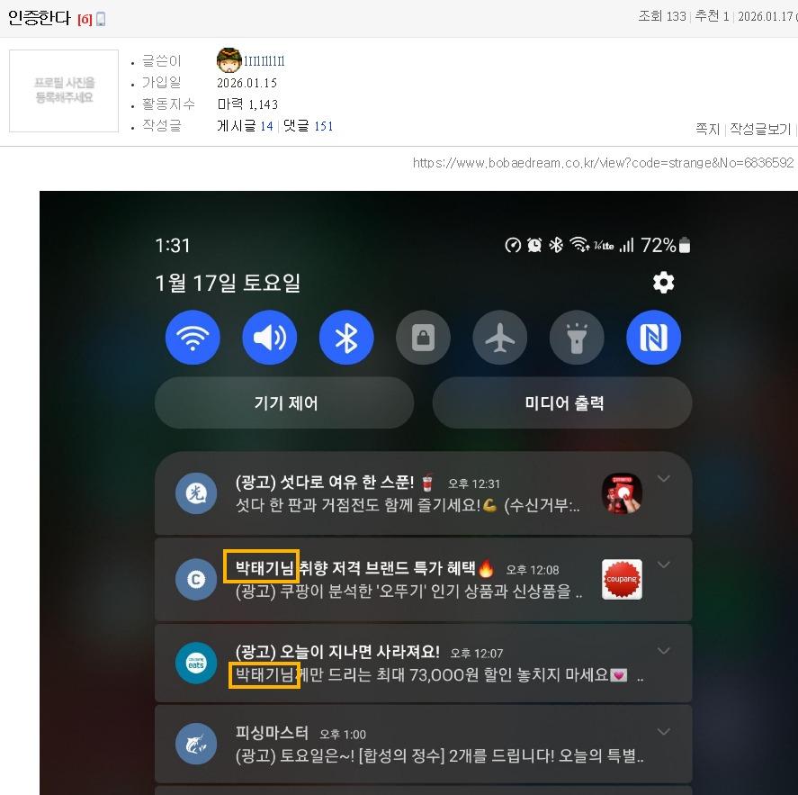 클릭하시면 원본 이미지를 보실 수 있습니다.