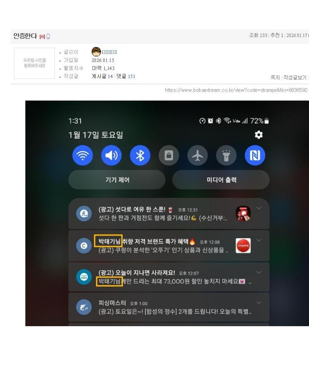 클릭하시면 원본 이미지를 보실 수 있습니다.