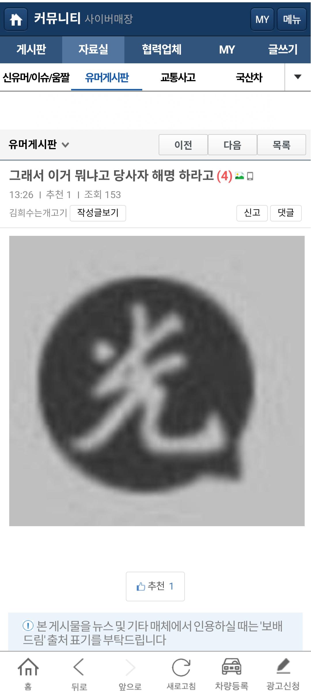 클릭하시면 원본 이미지를 보실 수 있습니다.