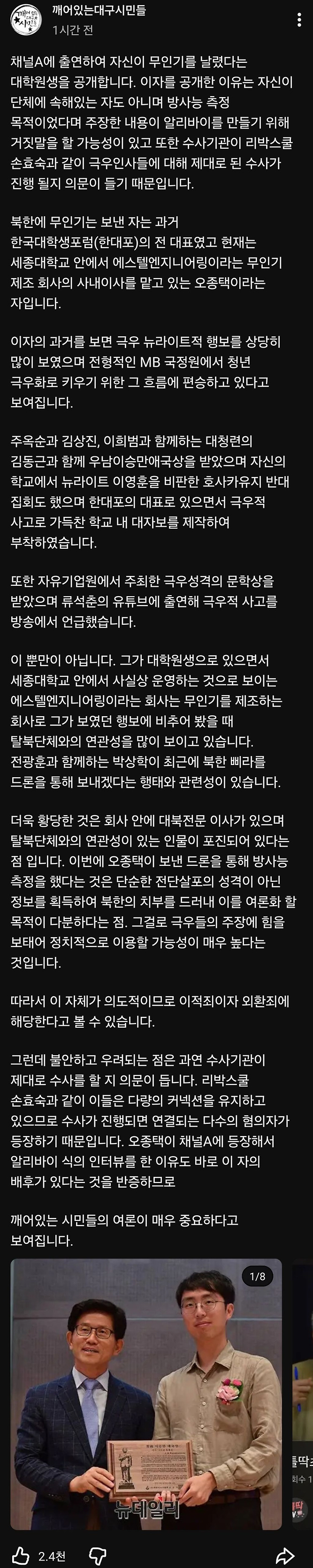 클릭하시면 원본 이미지를 보실 수 있습니다.