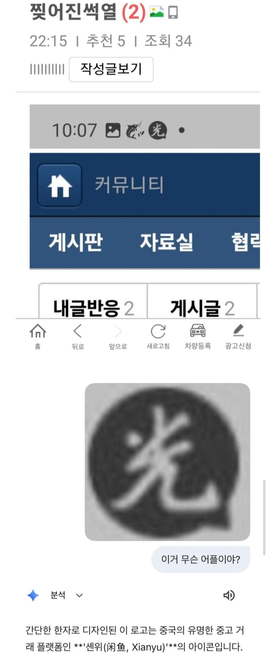 클릭하시면 원본 이미지를 보실 수 있습니다.