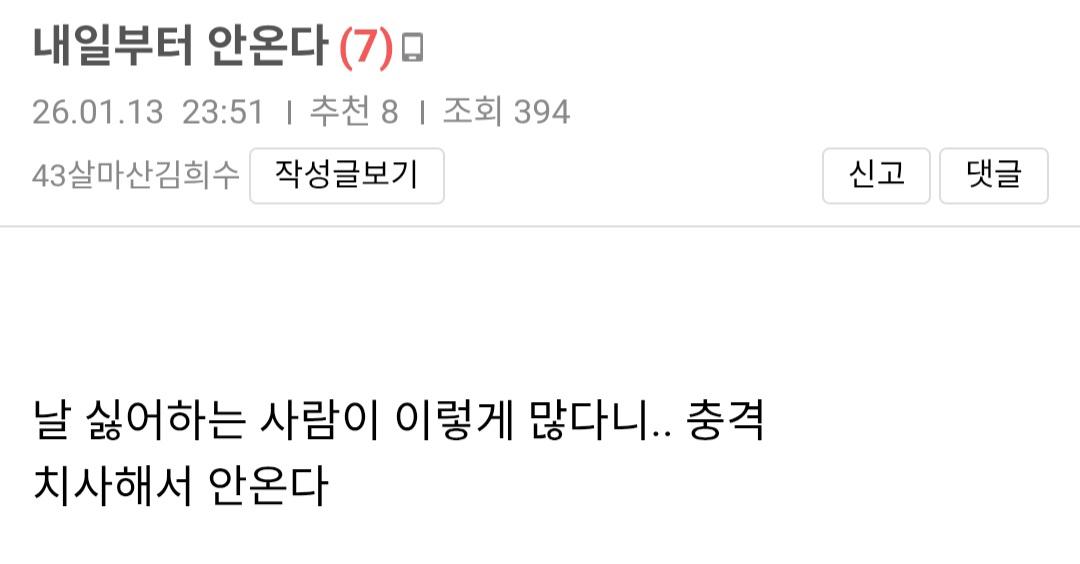 클릭하시면 원본 이미지를 보실 수 있습니다.