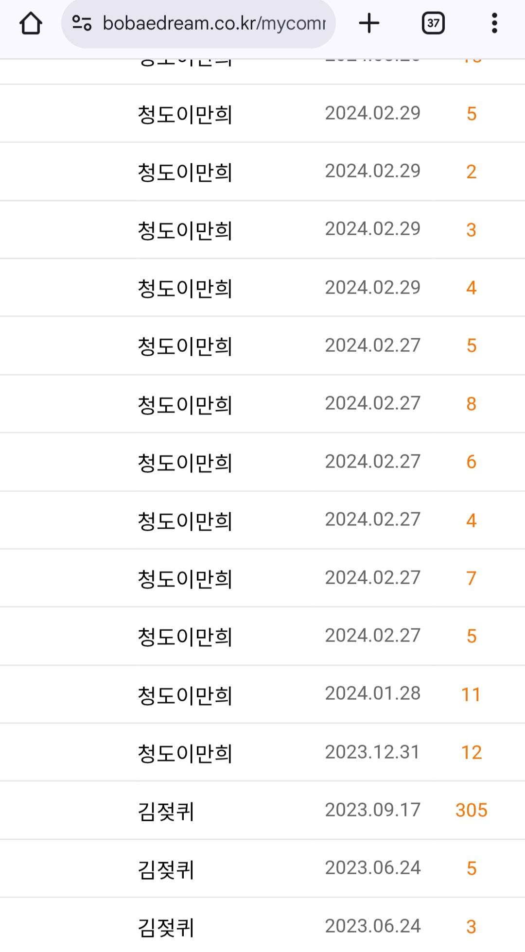 클릭하시면 원본 이미지를 보실 수 있습니다.