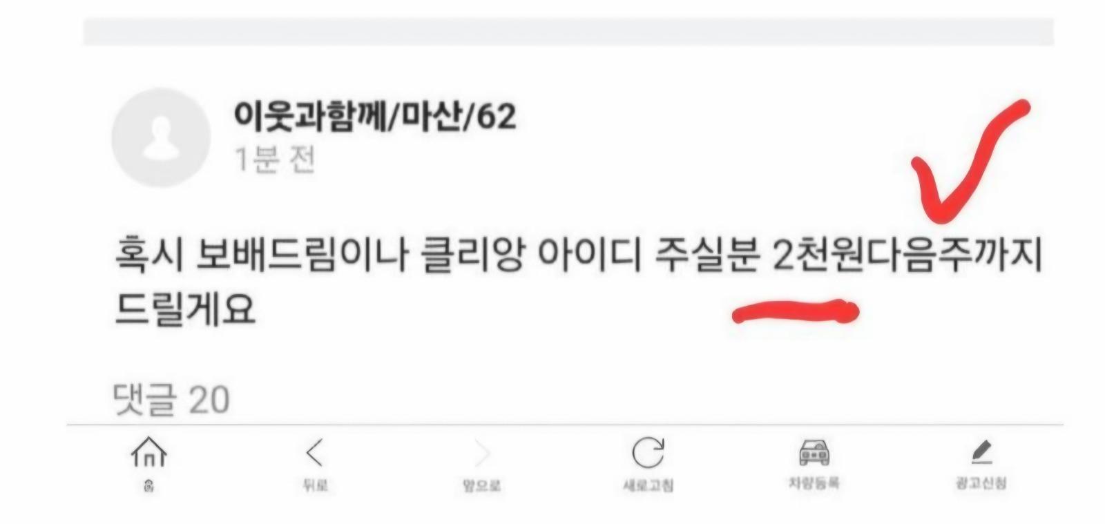 클릭하시면 원본 이미지를 보실 수 있습니다.