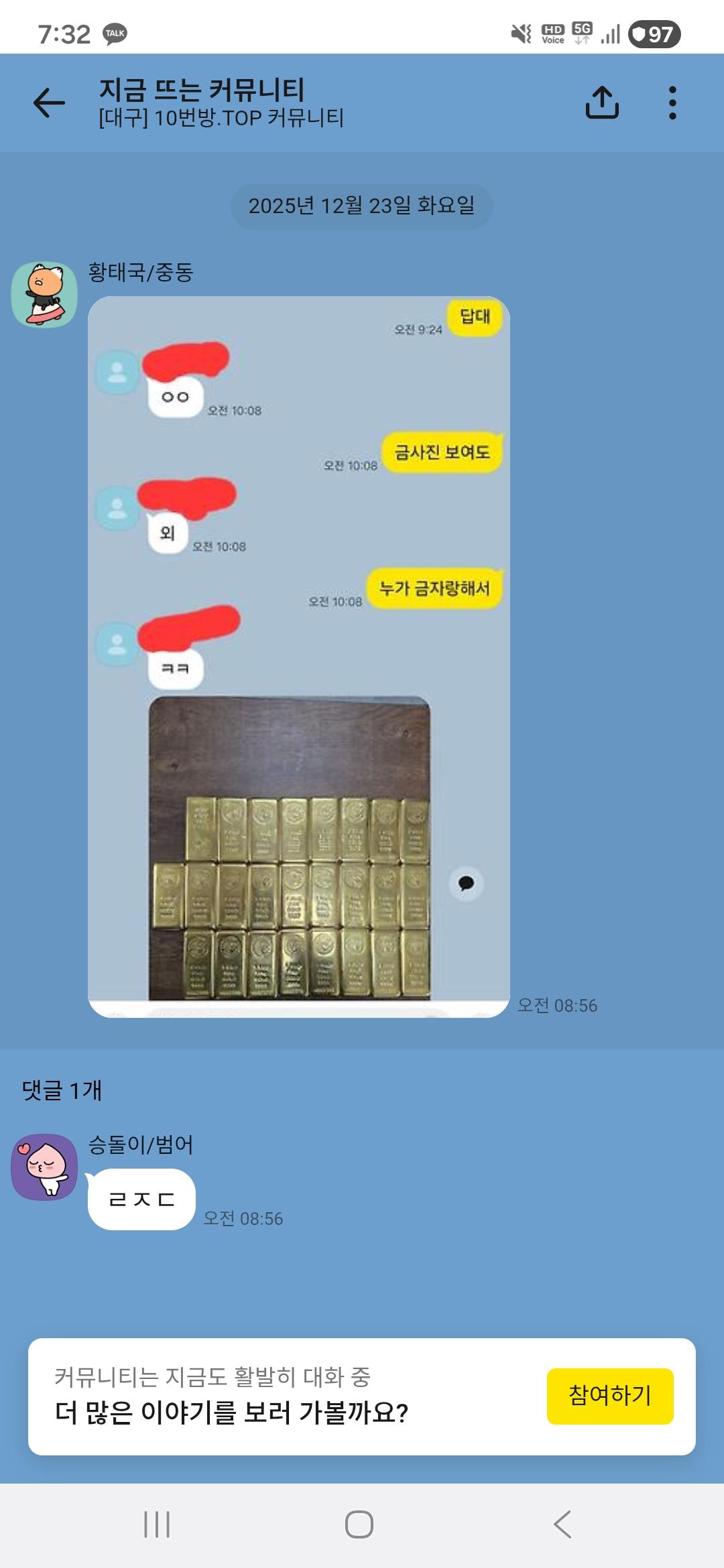 클릭하시면 원본 이미지를 보실 수 있습니다.