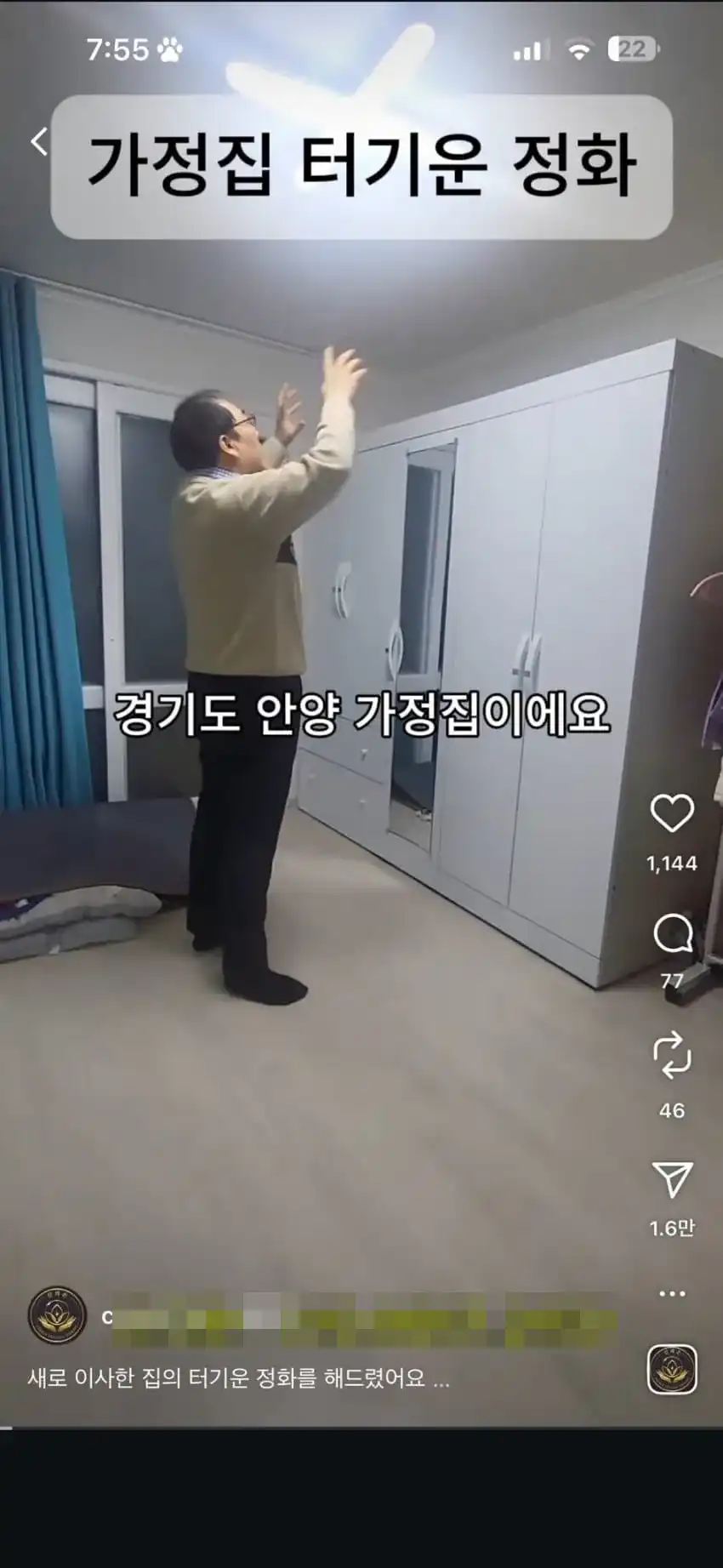 클릭하시면 원본 이미지를 보실 수 있습니다.