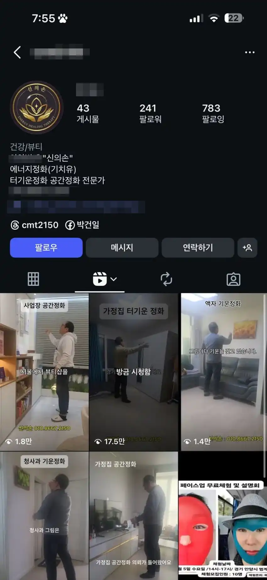 클릭하시면 원본 이미지를 보실 수 있습니다.