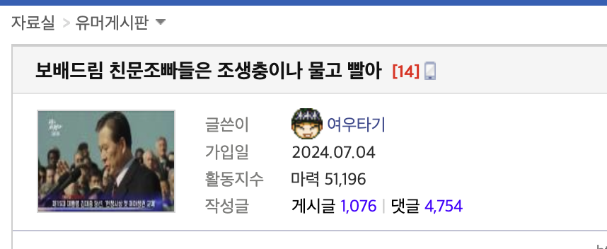 클릭하시면 원본 이미지를 보실 수 있습니다.