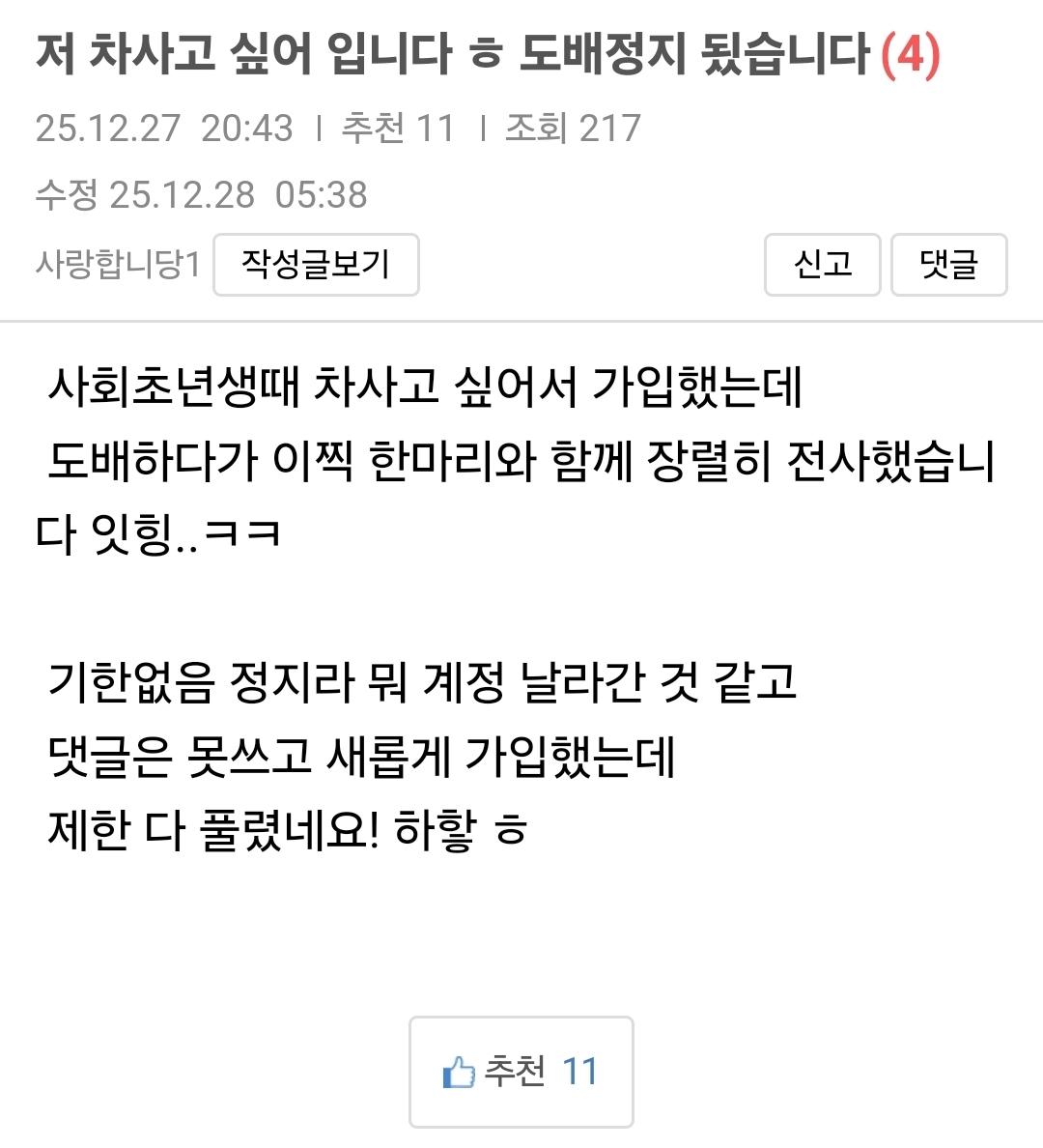 클릭하시면 원본 이미지를 보실 수 있습니다.