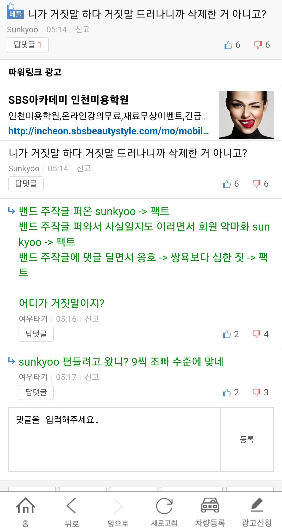 클릭하시면 원본 이미지를 보실 수 있습니다.