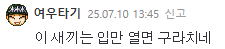 클릭하시면 원본 이미지를 보실 수 있습니다.