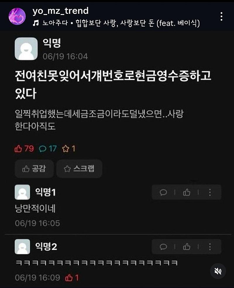 클릭하시면 원본 이미지를 보실 수 있습니다.