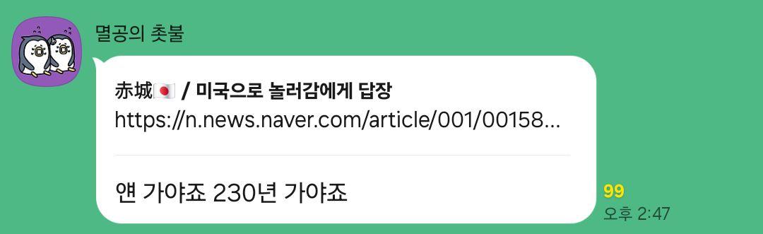 클릭하시면 원본 이미지를 보실 수 있습니다.