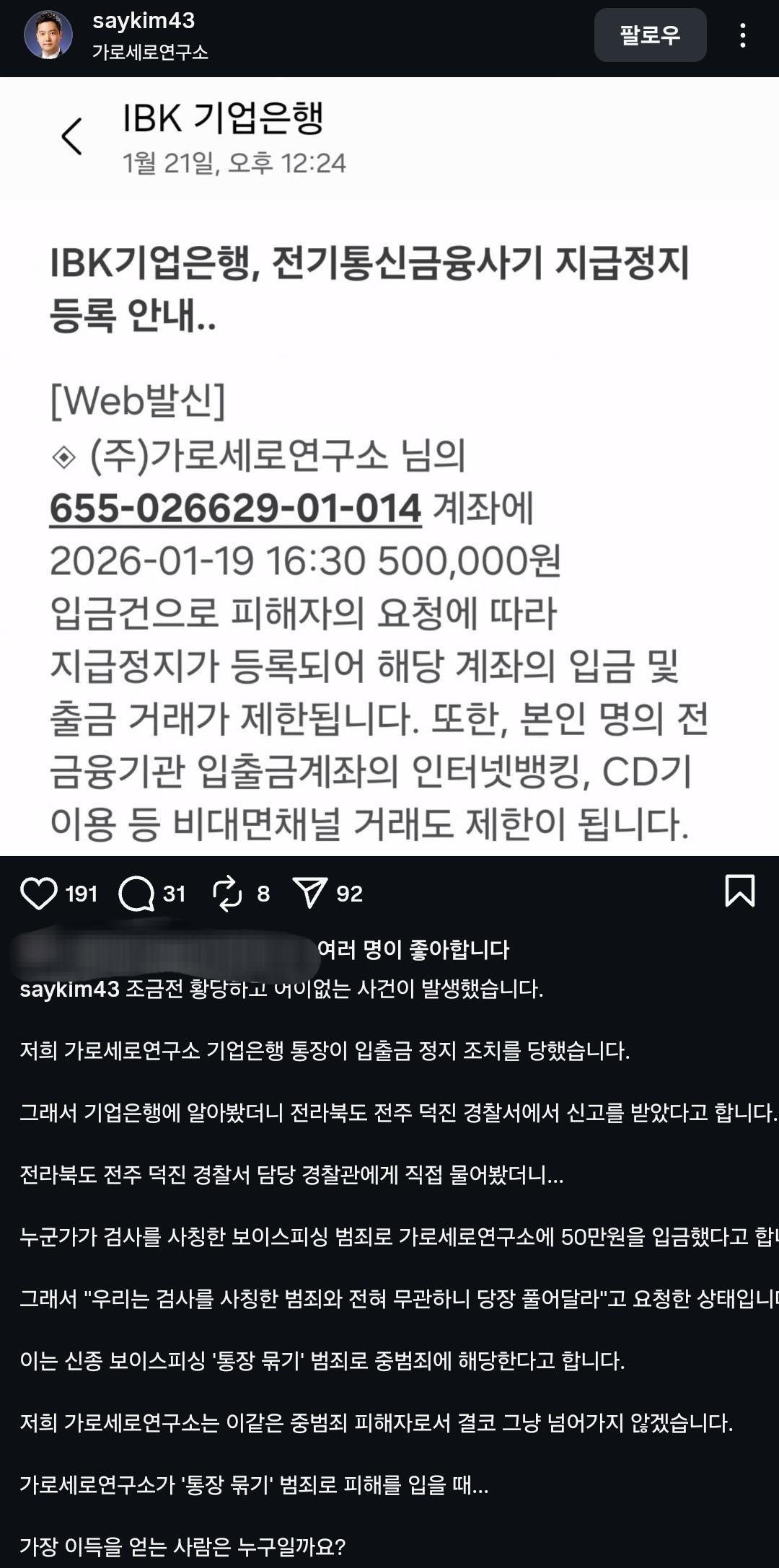 클릭하시면 원본 이미지를 보실 수 있습니다.