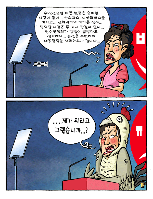 클릭하시면 원본 이미지를 보실 수 있습니다.