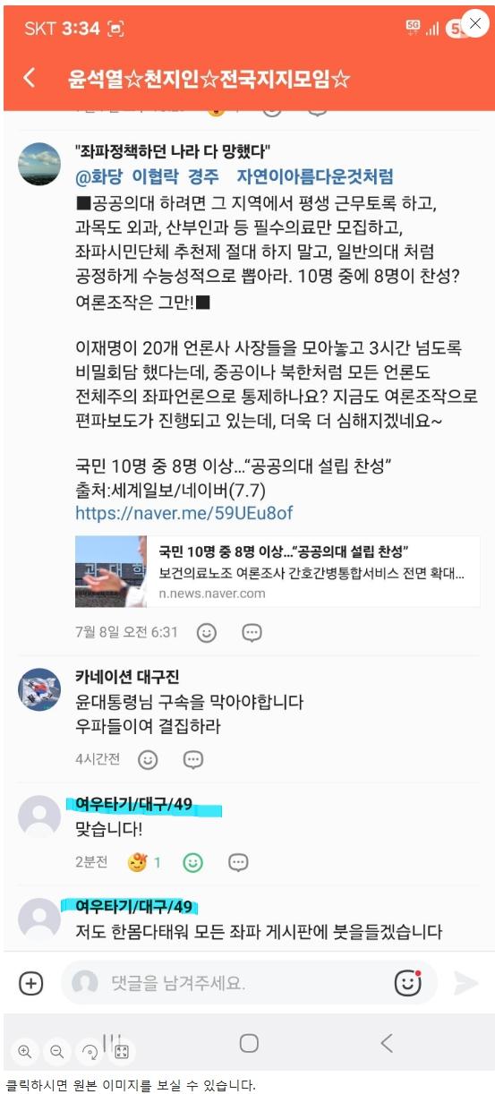 클릭하시면 원본 이미지를 보실 수 있습니다.
